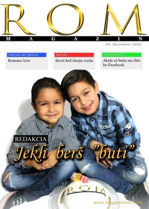 Magazin Rom 5